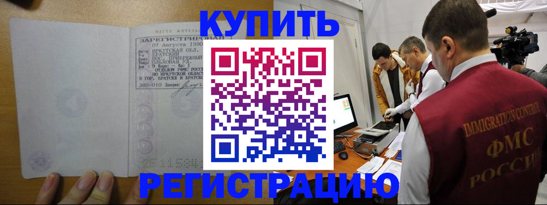 форма 3 в Можайске